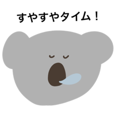 [LINEスタンプ] いつもこあらといっしょ