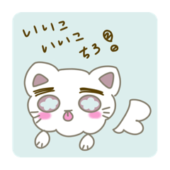 [LINEスタンプ] しろぽめ2