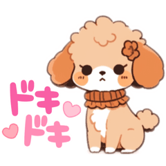 [LINEスタンプ] ぷぅどるちゃん