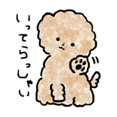 [LINEスタンプ] bosakawa color2