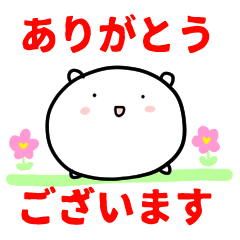 [LINEスタンプ] 動く！ハムハムスタンプ 01