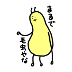 [LINEスタンプ] 何とも言えない日常のスタンプ