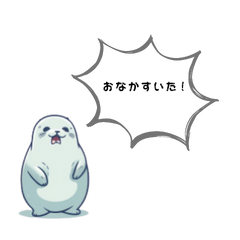 [LINEスタンプ] 何か言ってるアザラシさん