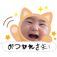 [LINEスタンプ] ちはちゃんスタンプ生後 5・6・7ヶ月