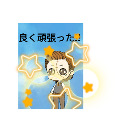 [LINEスタンプ] hi_応援