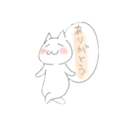 [LINEスタンプ] ひにゃすけのねこさん6