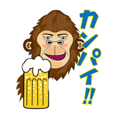 [LINEスタンプ] ゴリ坊4