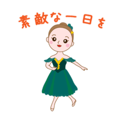 [LINEスタンプ] ☆個性が光る☆大人バレエの為のスタンプ