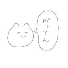 [LINEスタンプ] てきとーくまちゃん(つらい日もありそう)