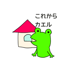 [LINEスタンプ] ケロさんの毎日