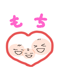 [LINEスタンプ] もちもち3兄妹 1