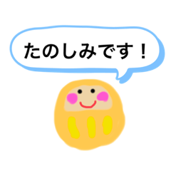 [LINEスタンプ] だるまりん あいさつ