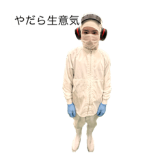 [LINEスタンプ] たろみの日常