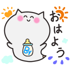 [LINEスタンプ] 毎日使える♡デカ文字☆ゆるベビー①