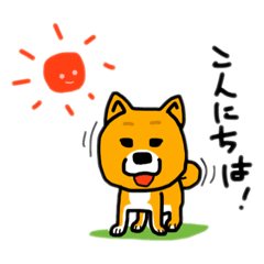 [LINEスタンプ] しばいぬ、なんです！