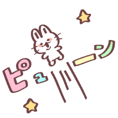 [LINEスタンプ] じょじうさとゆゆくま
