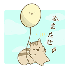 [LINEスタンプ] ぷくぷくーるなリス