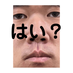[LINEスタンプ] いわいこうきだよ