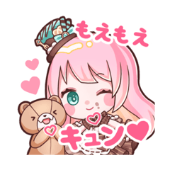 [LINEスタンプ] 心花愛音Mihana Anon♡まいにちスタンプ