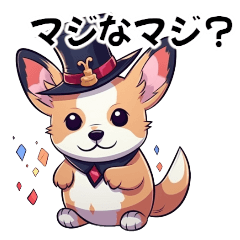 [LINEスタンプ] ⚫手品犬のマギー君とまどかちゃん