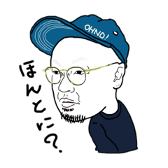 [LINEスタンプ] 大野さんのスタンプ