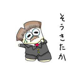 [LINEスタンプ] Mr.エリンギ