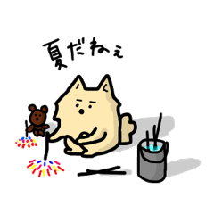 [LINEスタンプ] ポメラニアンもふもふライフ夏