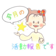 [LINEスタンプ] ピアリイ〔公式LINE用スタンプ〕