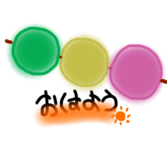 [LINEスタンプ] だんごちゃんちゃん