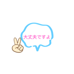 [LINEスタンプ] ありがとう、お大事