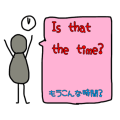 [LINEスタンプ] 英語を勉強したい人スタンプ7