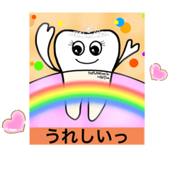 [LINEスタンプ] teethANDsmile