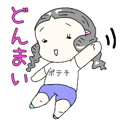 [LINEスタンプ] コバトちゃんの夏