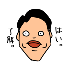 [LINEスタンプ] 上司ハラスメント