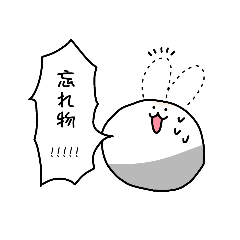 [LINEスタンプ] もちもち動物さん②