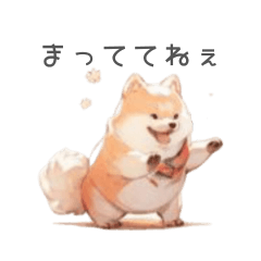 [LINEスタンプ] ふわしば2（おしゃべり）