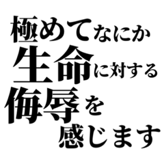 [LINEスタンプ] 極めての画像（メイン）