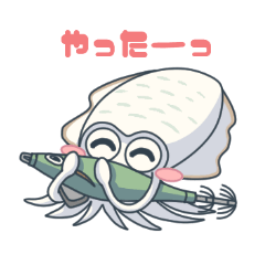 [LINEスタンプ] アオリイカとエギングで釣れるイカ2