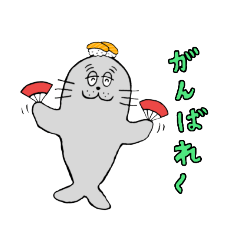 [LINEスタンプ] さーもんあざらし日常