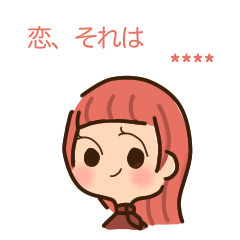 [LINEスタンプ] ミヤオカさん is きかんしゃ！！！