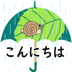 [LINEスタンプ] 初夏～夏のオシャレな動く傘☆敬語の画像（メイン）