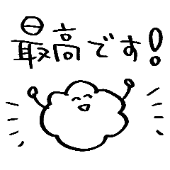 [LINEスタンプ] ふわふわした謎の生き物のゆる敬語スタンプ