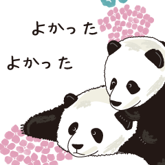 [LINEスタンプ] パンダとアジサイのふんわりスタンプ