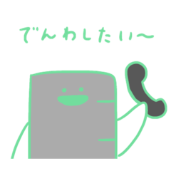 [LINEスタンプ] ものさしくんのスタンプ3