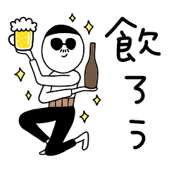 [LINEスタンプ] ビールのむ蔵【のんだくれ編】