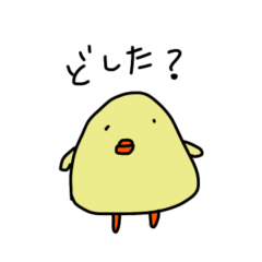 [LINEスタンプ] ひよこずスタンプ2