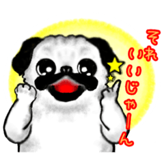 [LINEスタンプ] パグ＊スタンプ(7)