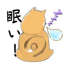 [LINEスタンプ] しば犬ちゃんの4