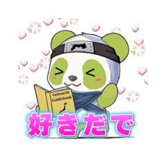 [LINEスタンプ] CNPG FanArt 方言スタンプ 鳥取弁