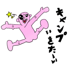 [LINEスタンプ] キャンプに行きたいゴブリン